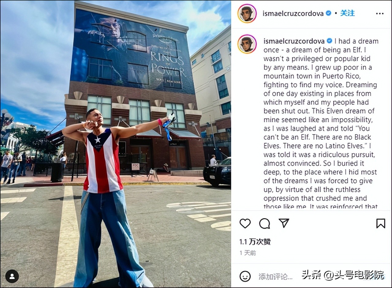 指环王最新剧集,史上最贵美剧指环王