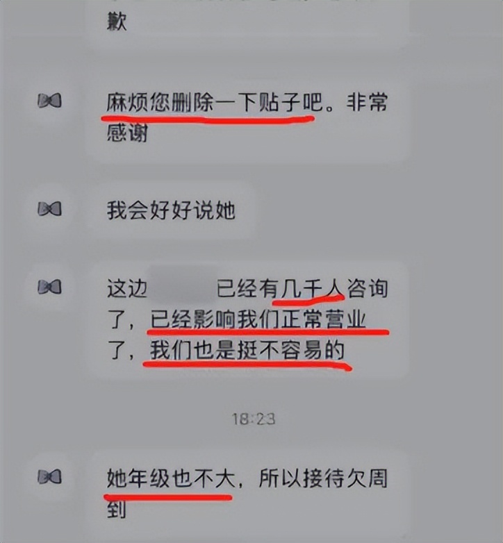 不买衣服生意难做 (没人买衣服生意怎么样)