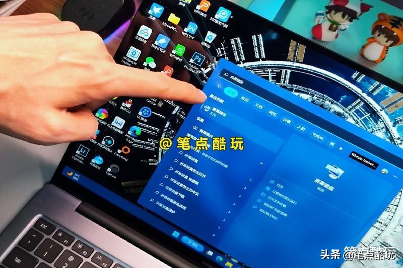 你不知道Windows宝藏功能，巧用屏幕键盘，单手解决输入难题