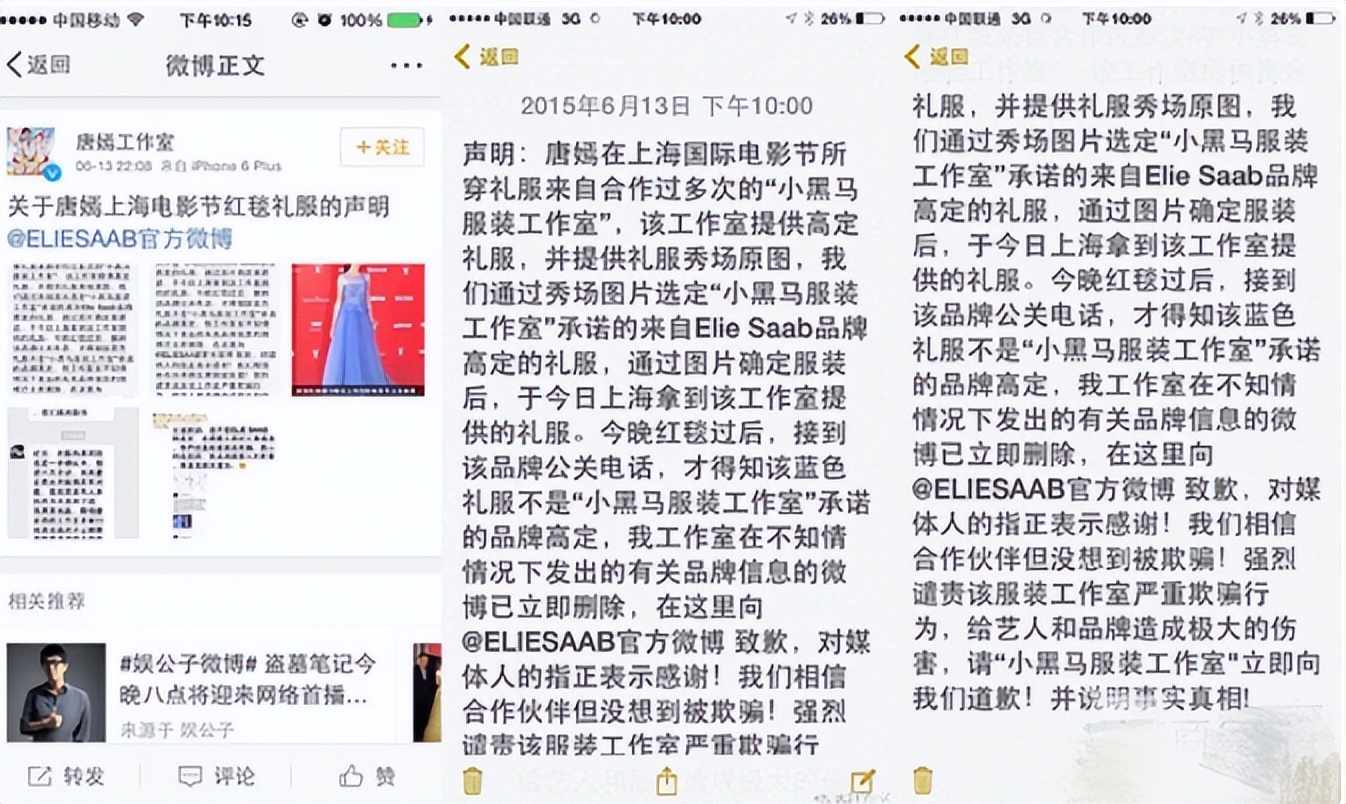 谎话连篇，造假翻车，细扒这8位明星的荒唐事，一个比一个离谱