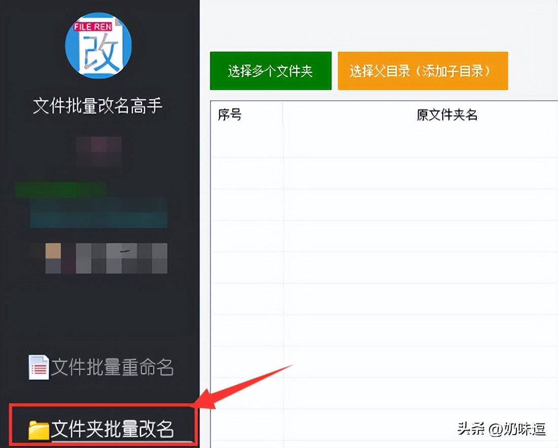 如何批量导出文件夹中的文件名称,批量替换excel文件夹内容