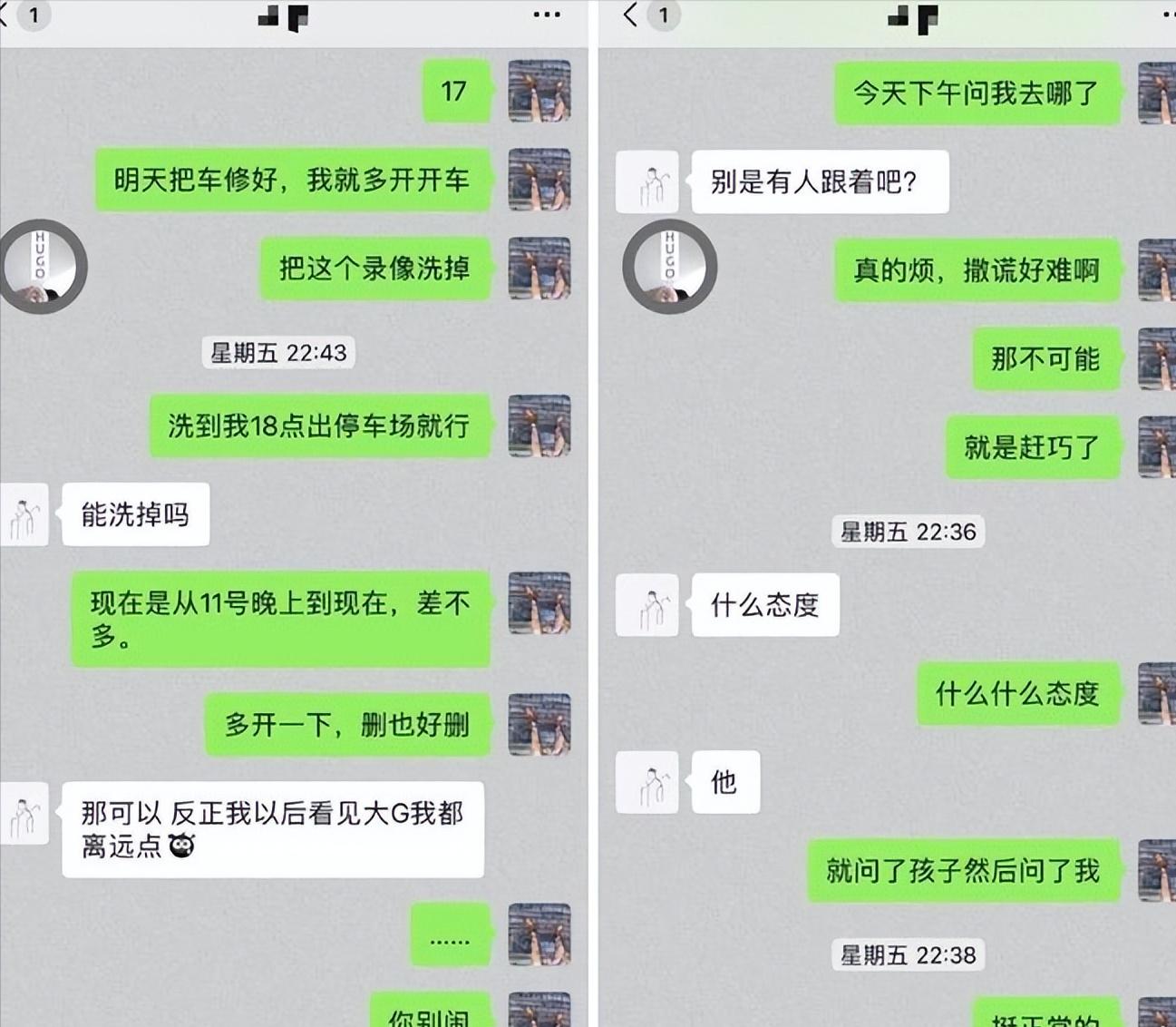 闈掑矝濂虫暀甯堝嚭杞ㄨ鍙戠幇鍚庣画,濂虫暀甯堝嚭杞ㄨ涓堝か瀹炲悕涓炬姤