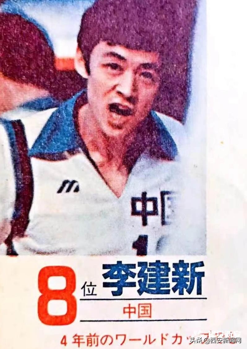 三位陕西体坛名宿40年后古城再聚首都曾身穿12号战袍为国出征