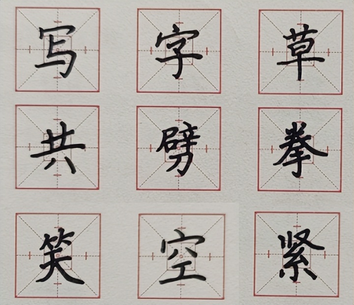 习字格介绍,习字组合寓意好