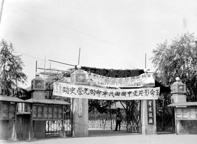 日军日记:*安妇慰**不服从管教,我很愤怒,用*刀刺**插入她的*体下**