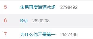 a股开门红放量,a股大涨沪指涨超2%创反弹新高