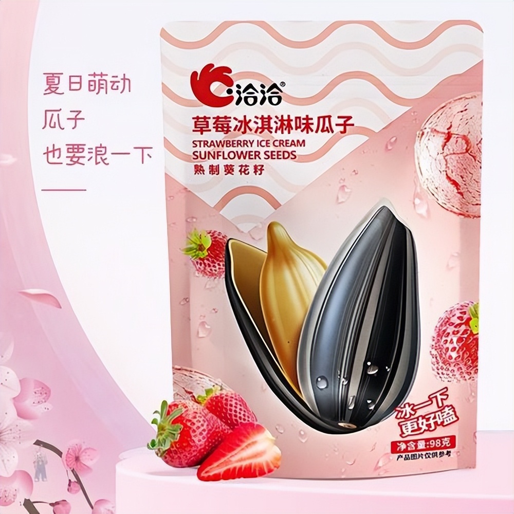 洽洽瓜子的营销模式是怎样的,洽洽瓜子如何崛起的