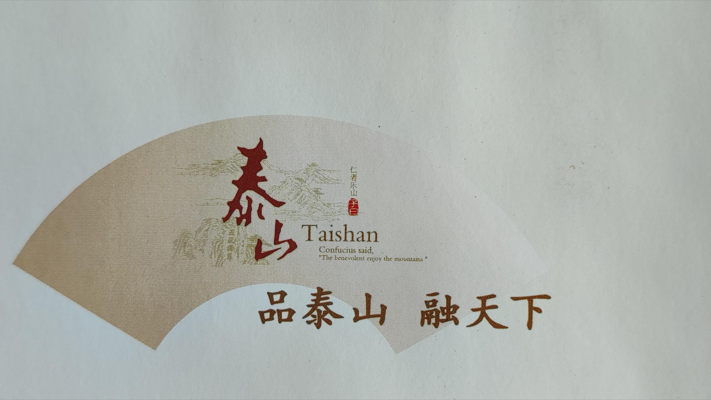 泰山将军香烟多少钱一条,泰山将军烟有哪些