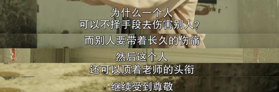 被初中班主任性侵后,一个女孩的自救之路