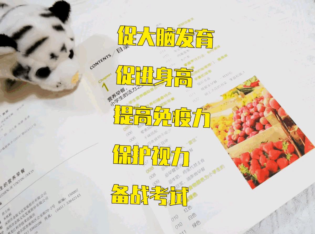 儿子一年长高18cm,孩子一年长高12厘米的经验分享