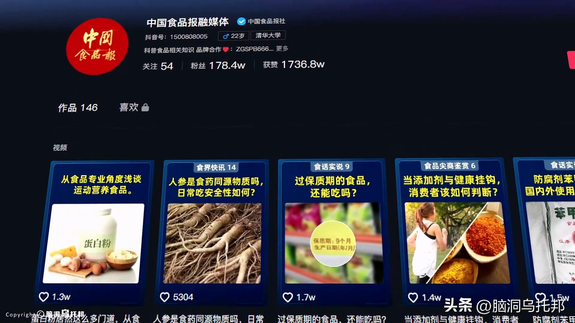 海天酱油回应添加剂争议,海天酱油添加剂是什么