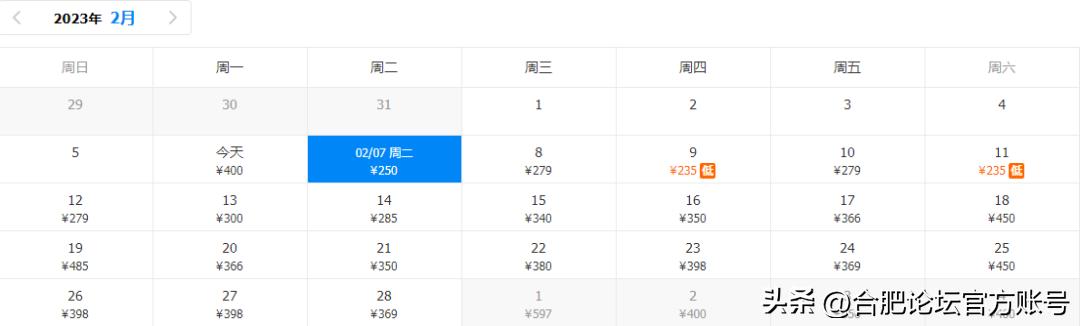 合肥6月特价机票,合肥出发全国旅游团购