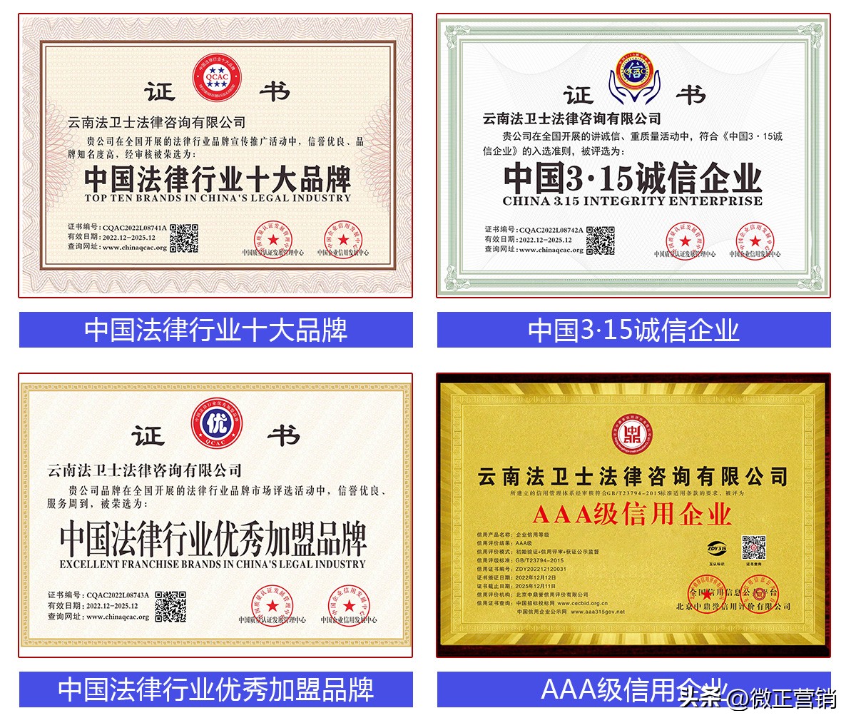 昆明法律咨询律师免费在线,云南哪家法律咨询机构好