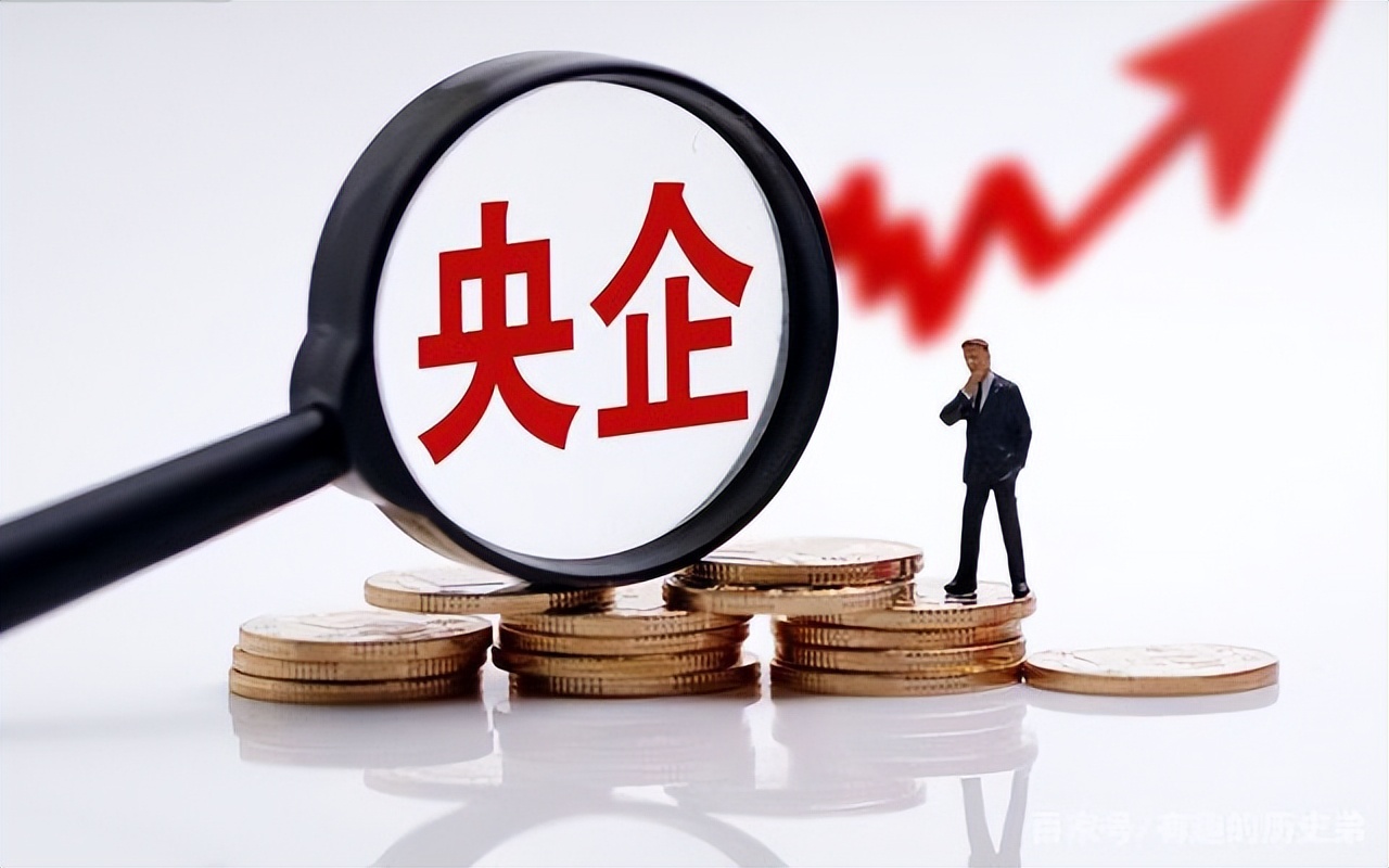 低估值高增长的央企股票,央企低估值回归