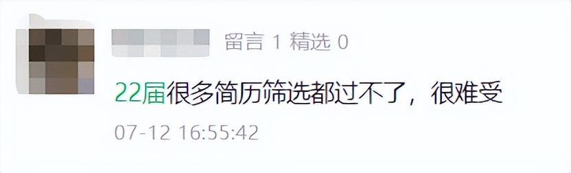 土木无经验往届生在哪里找工作,往届生找工作的问题