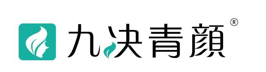 佰昌圣益介绍，施曼丽，九决青颜，蓁尤美，媚玑，璇姿妤