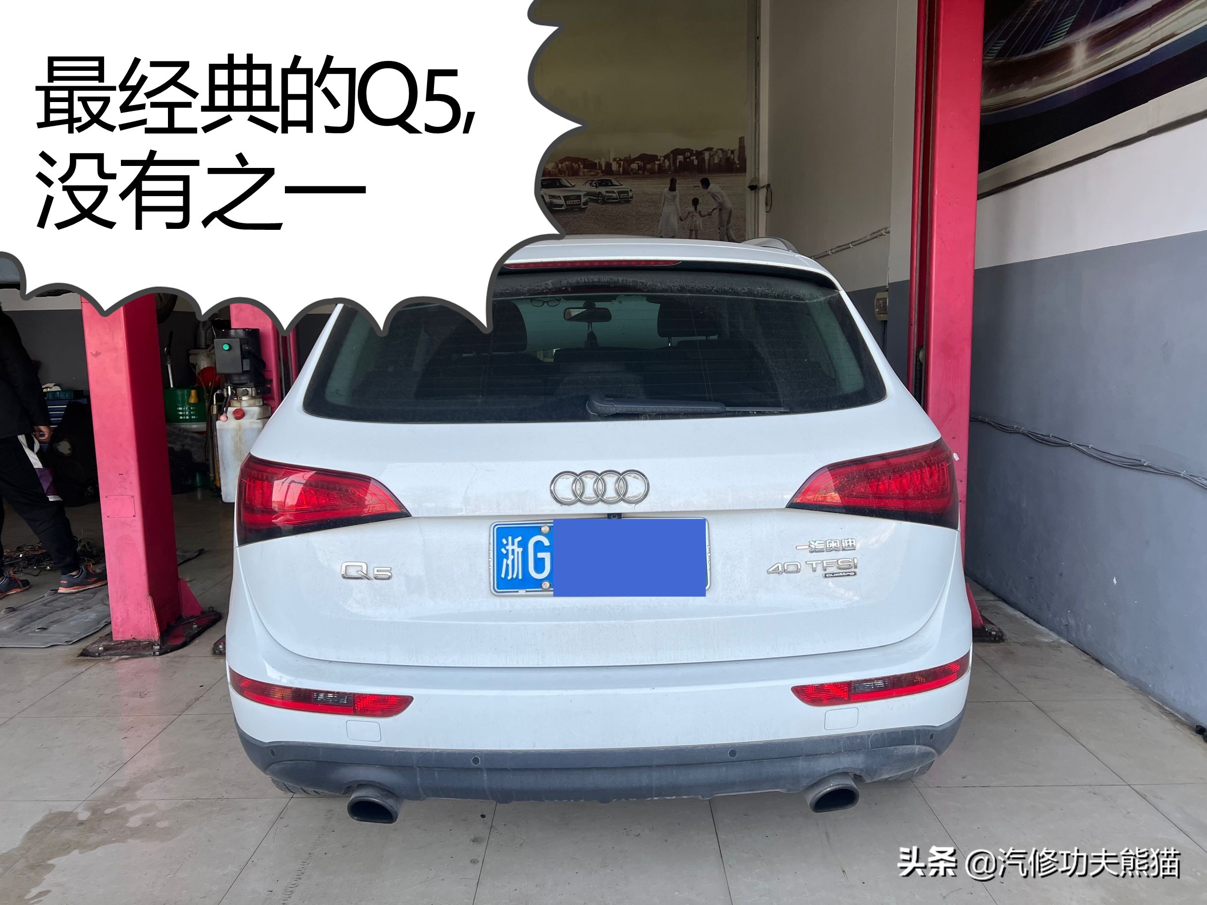 奥迪q5二手车烧机油,q5二手车大修翻新
