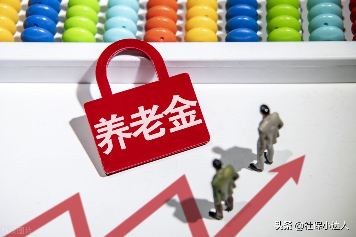 下岗工人买断养老保险有什么用,下岗买断以后养老金可以取出来吗