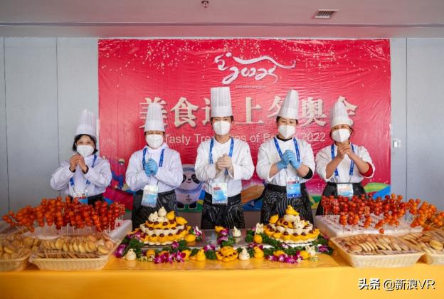 热lian冰雪冬奥有我|北京健坤餐饮集团：为冬奥食品安全护航