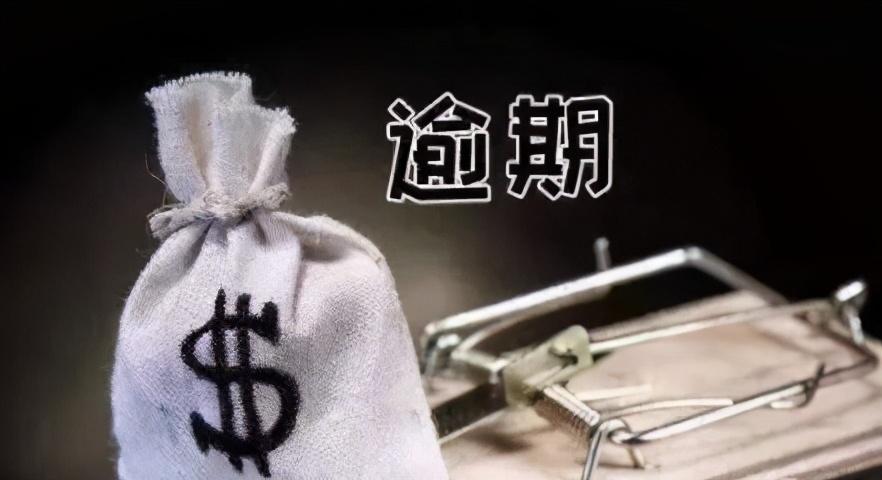 没借过闪贷却收到短信说我逾期,收到短信说是逾期了并没有贷过款