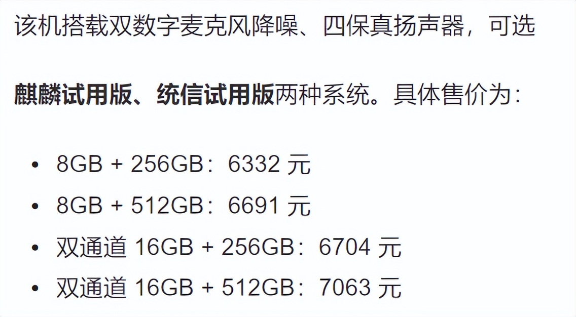 国产化笔记本CPU—兆芯KX-6640MA,能干得过N5105吗?