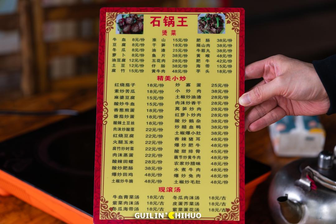 老字号石锅鱼31年老店,温岭石锅肥肠鱼