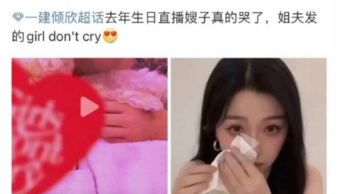 虞书欣吴建豪恋情传闻,虞书欣吴建豪恋情辟谣图片