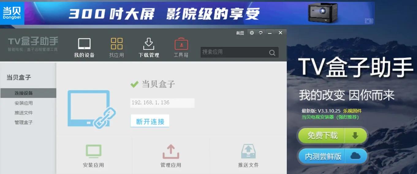 老式创维酷开电视怎么看电视直播,创维酷开电视怎么才能看电视直播