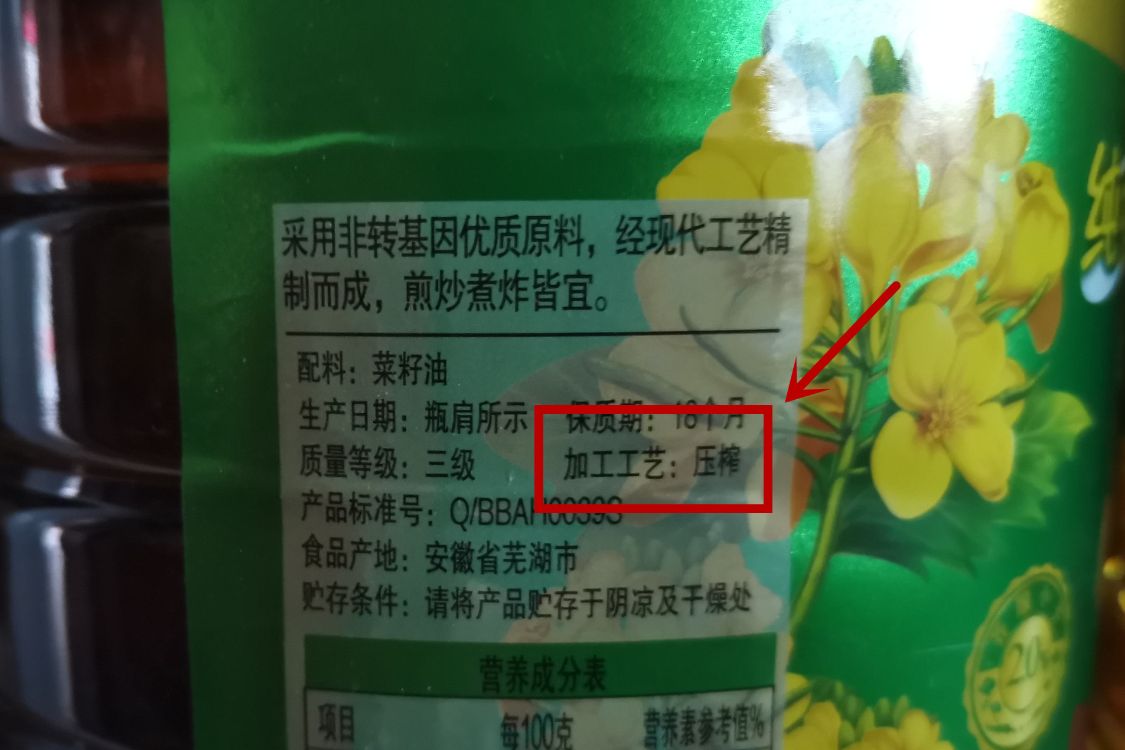 炒菜的食用油哪种最好 (炒菜的食用油用什么油最好)