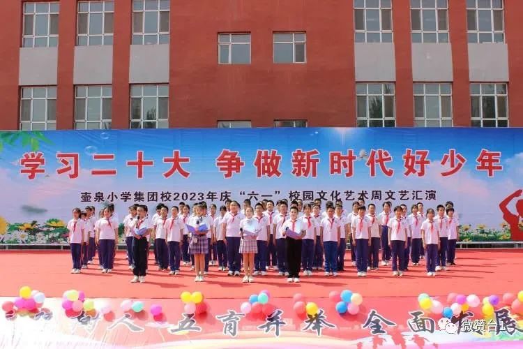 大同市广灵县壶泉小学,广灵壶泉小学宣传片