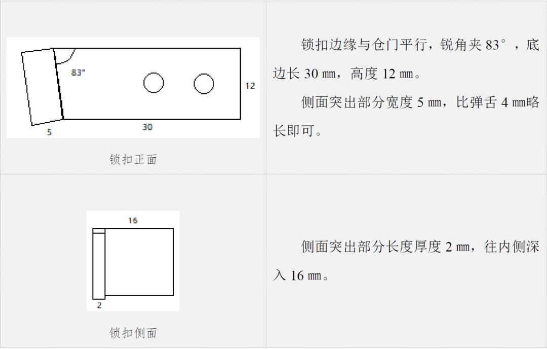 结构设计拆解视频大全,凤凰结构图片