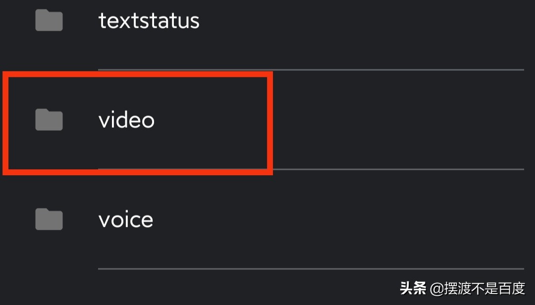 微信聊天记录备份图片文件都在吗,微信聊天记录缓存的文件怎么找