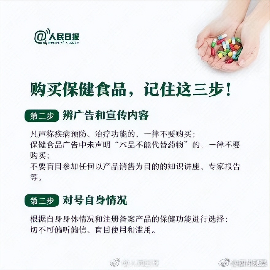 拒绝忽悠,拒绝被无良商家坑害