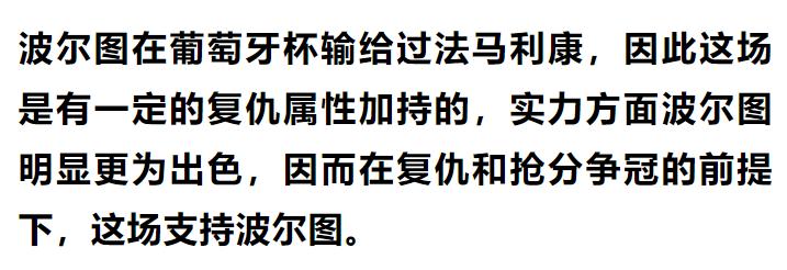 英超今日竞彩足球实单推荐,竞彩英冠推荐实单最新