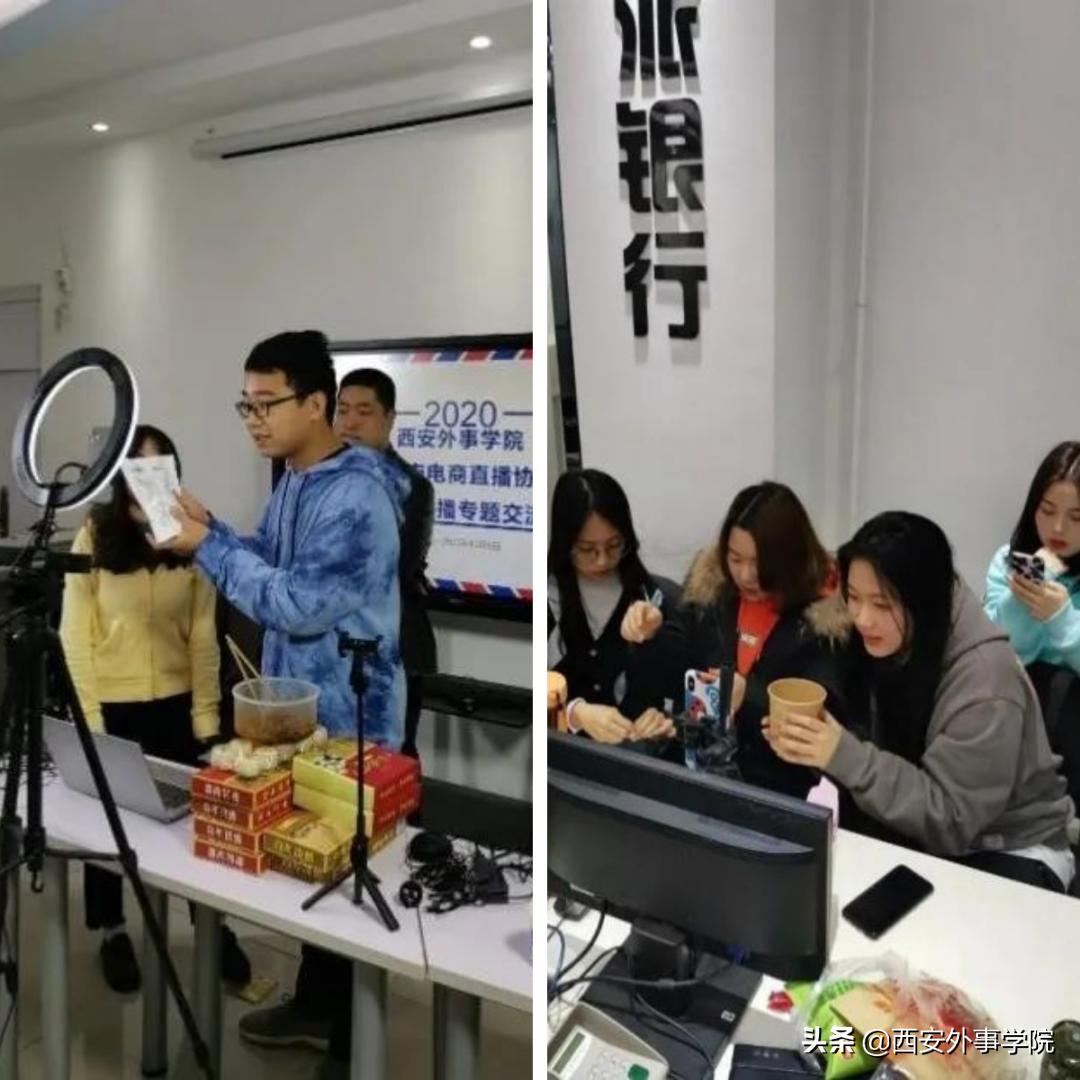 西安外事学院工商管理专业,西安外事学院经济与金融专业