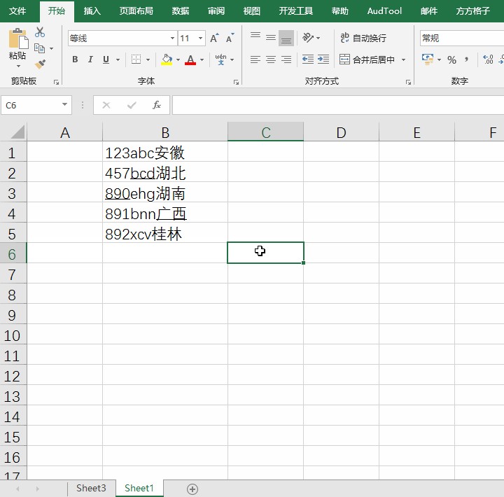 excel正则表达式提取文本,excel用公式删除重复数据