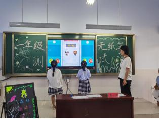 实验小学无纸笔测试,小学低年级无纸笔测试方案