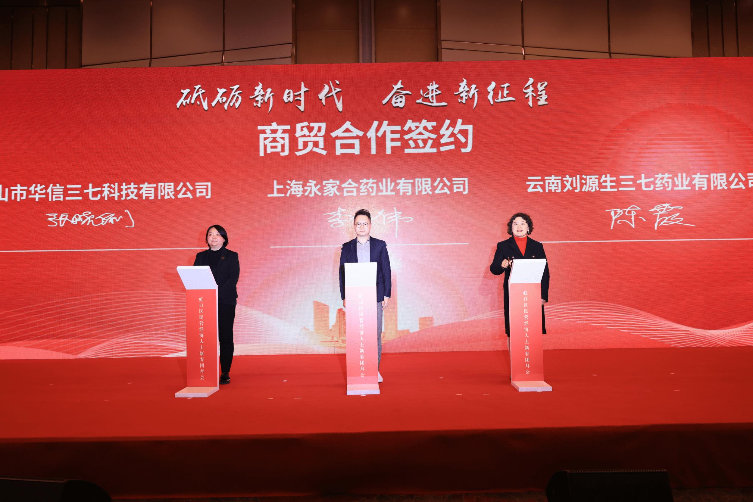 青春像三七花一样绽放——一名湖北女子到文山白手起家的创业故事