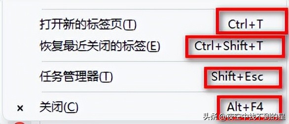 不用鼠标怎样操作,不用鼠标的快捷操作