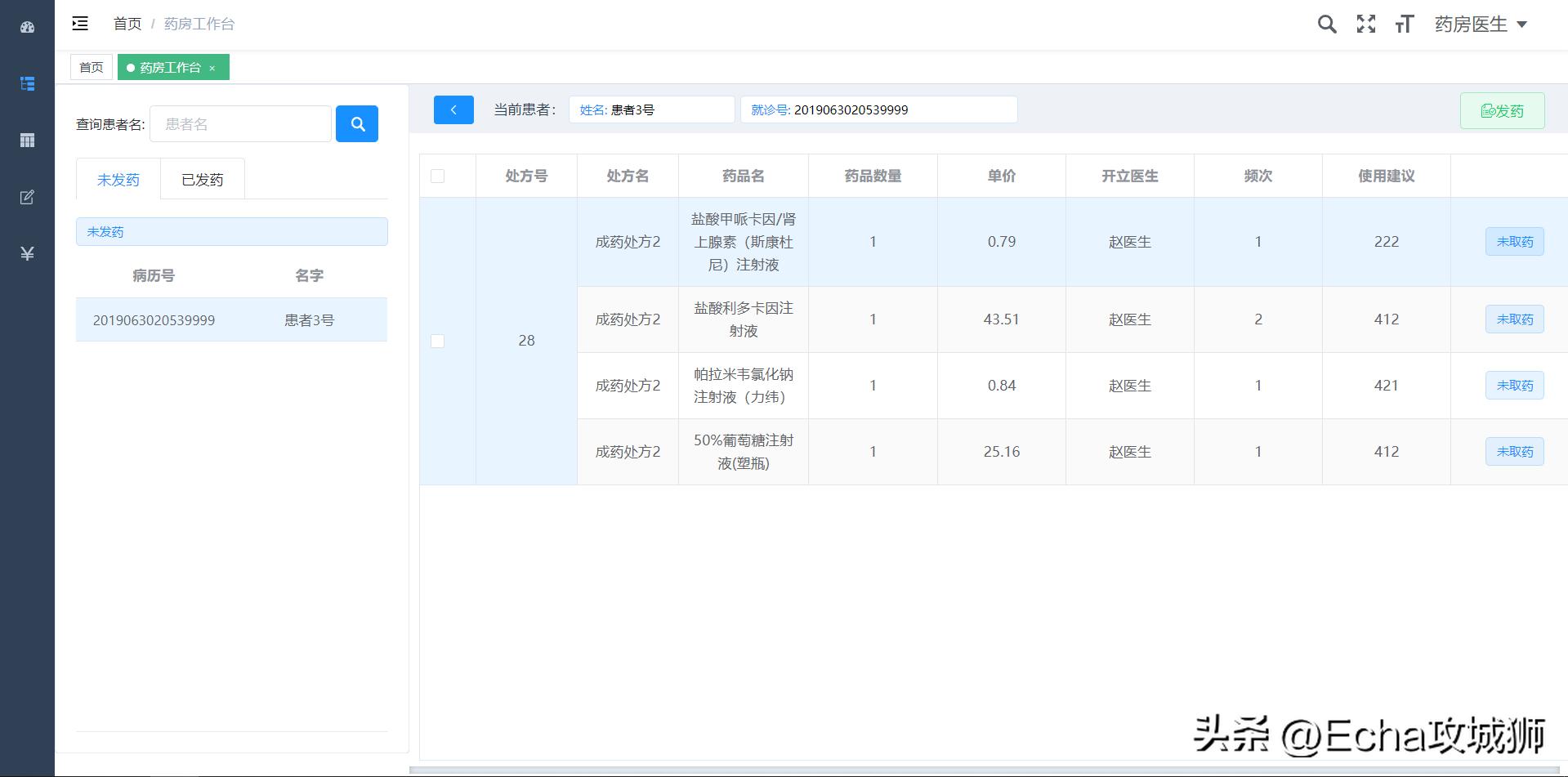 推荐9个好玩实用的开源项目,用别人的开源项目赚钱