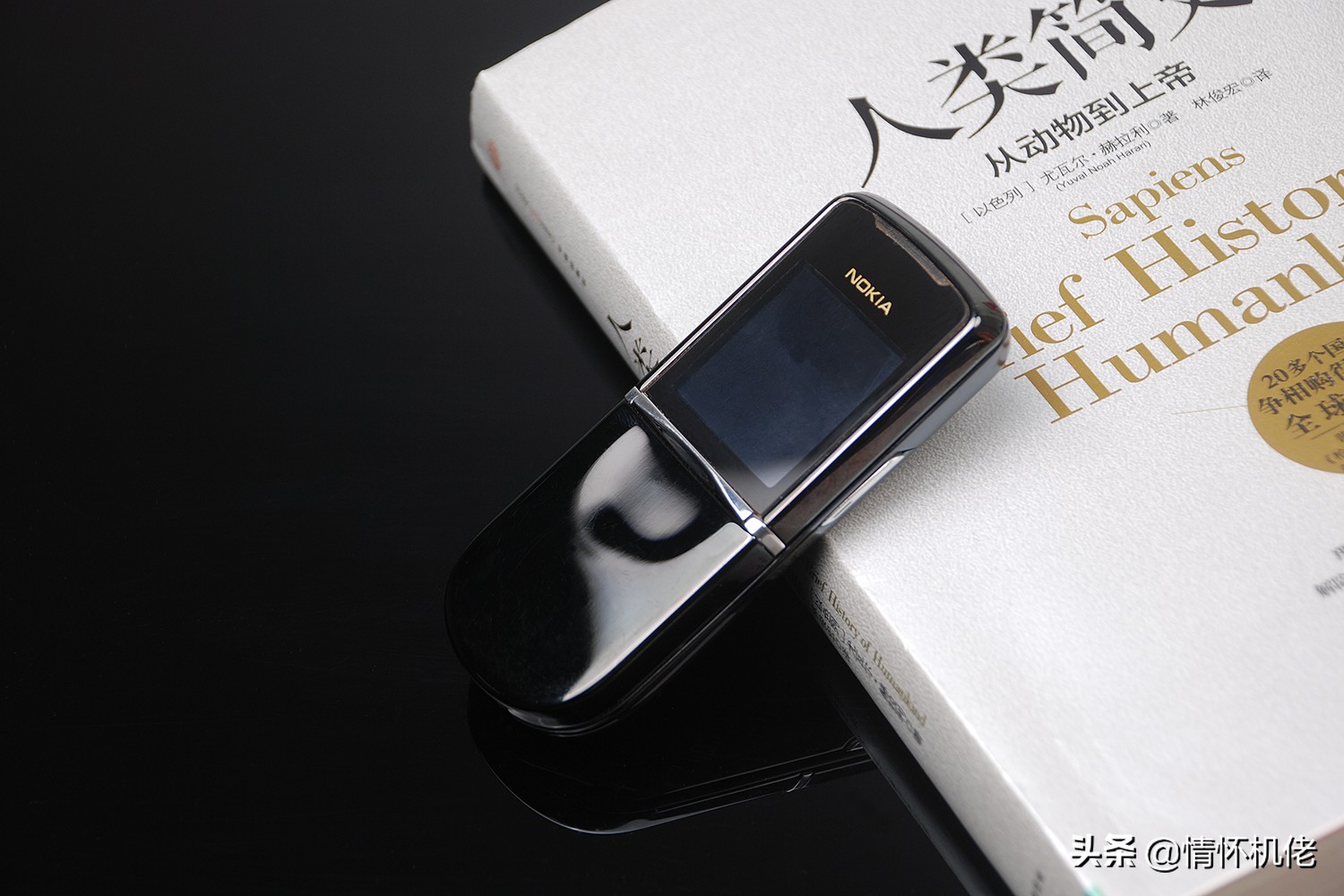 诺基亚8sirocco使用感受,诺基亚8800sirocco评测