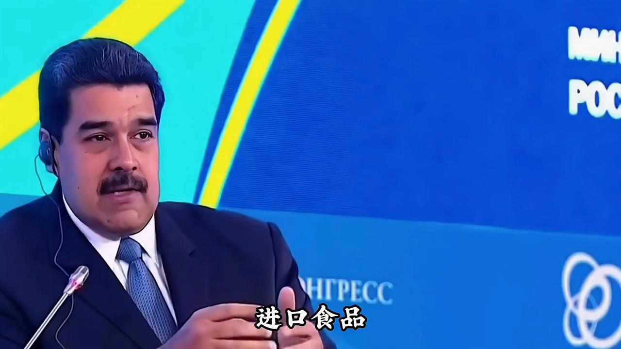 委内瑞拉的经济状况,委内瑞拉石油最新状况