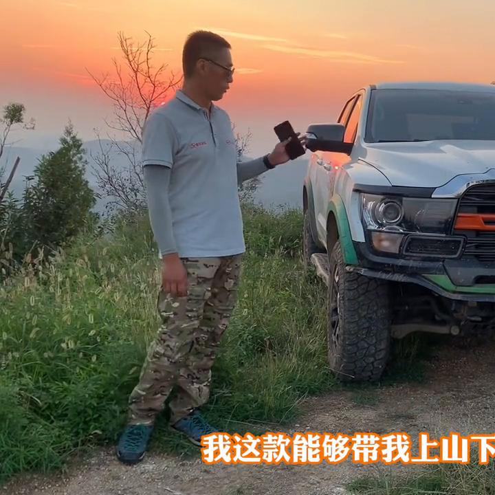 中兴皮卡1949柴油版越野视频,中兴1949越野皮卡