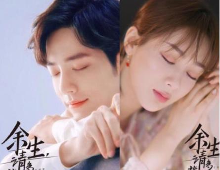 盘点肖战杨紫余生的双标时刻,肖战与杨紫互相说出余生请多指教