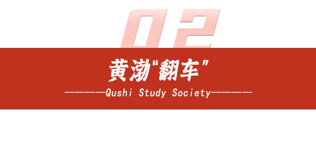 黄渤姜子牙路透图,黄渤姜子牙年轻造型