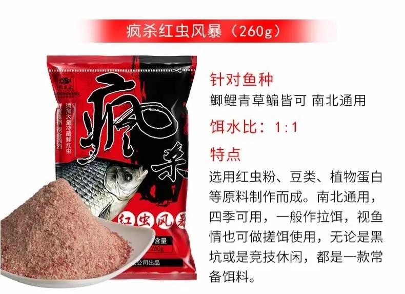 钓鱼王饵料袋回收,钓鱼王饵料跟蓝鲫饵料哪个最好