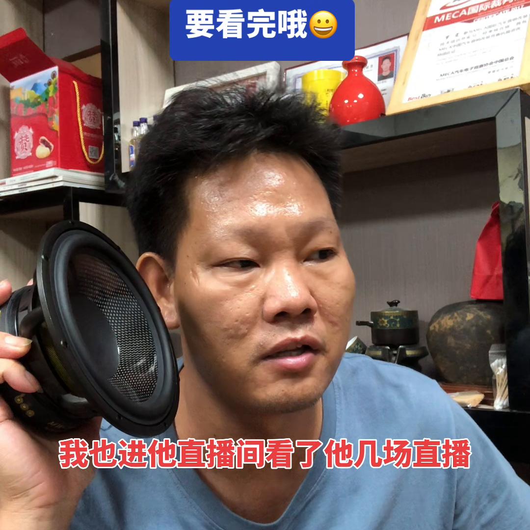 汽车音响低音炮推荐,汽车音响低音炮调节最佳效果