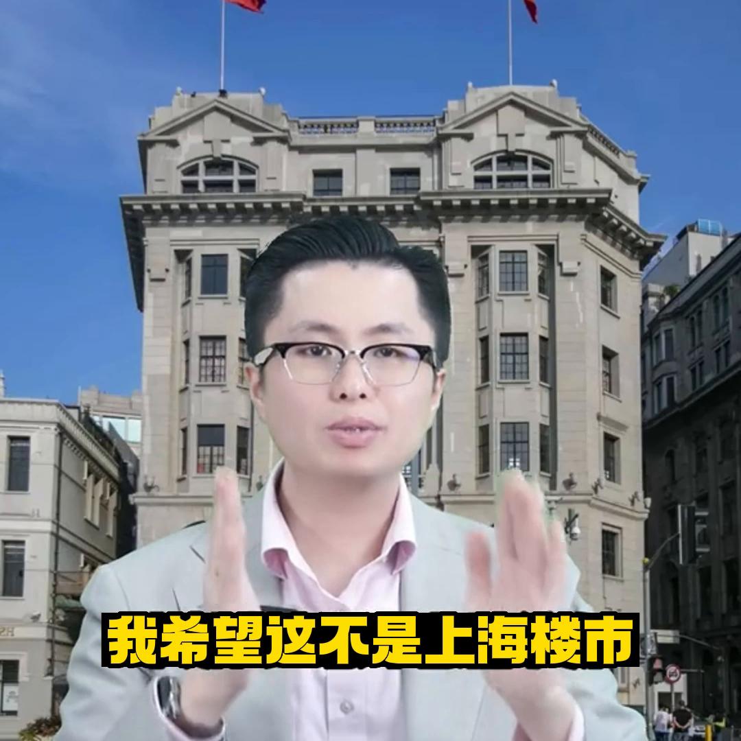 上海黄金地段最好的房评测,上海值得期待的十大好房