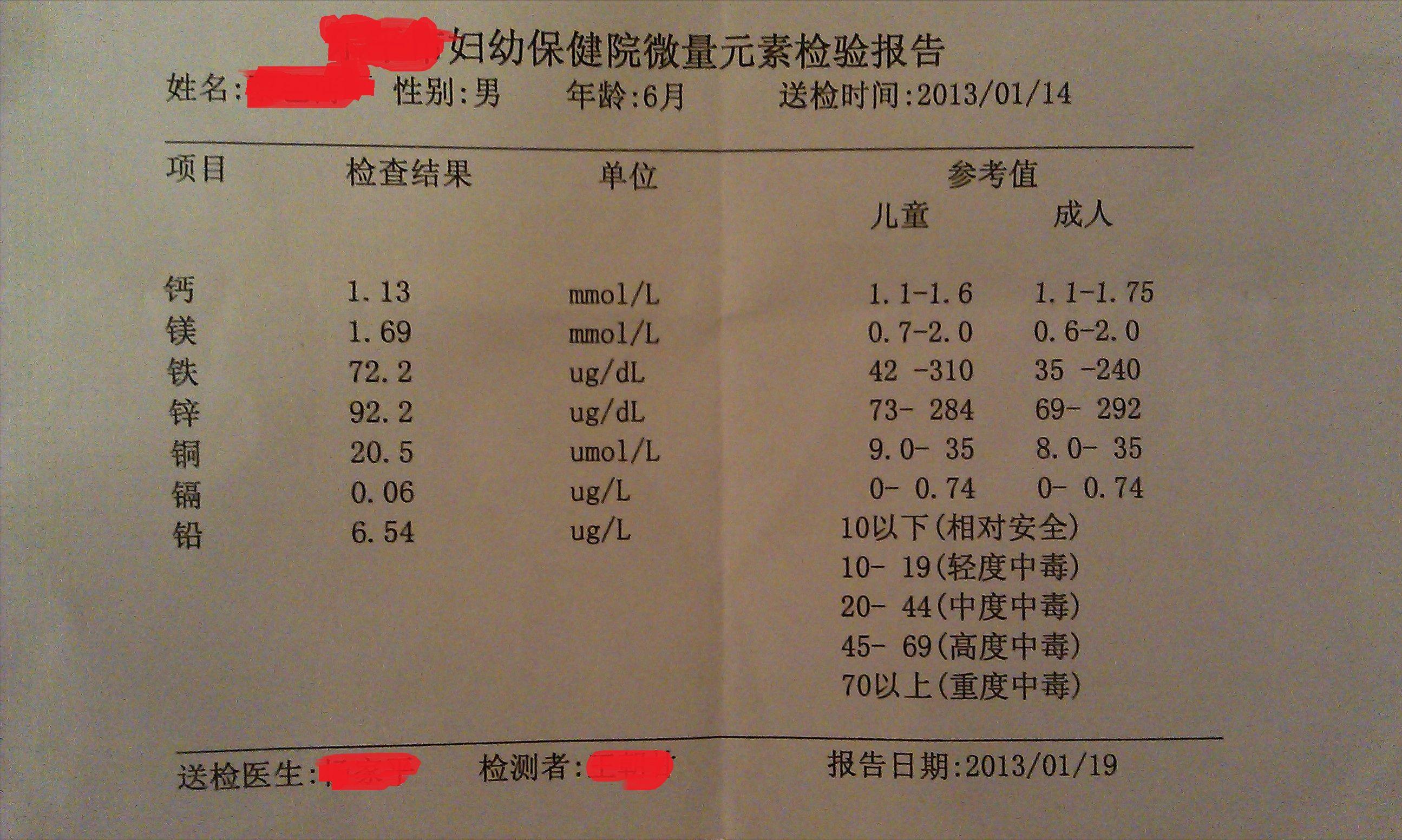 孩子长得高长得快要注意什么,想要孩子长得高究竟应该怎么做