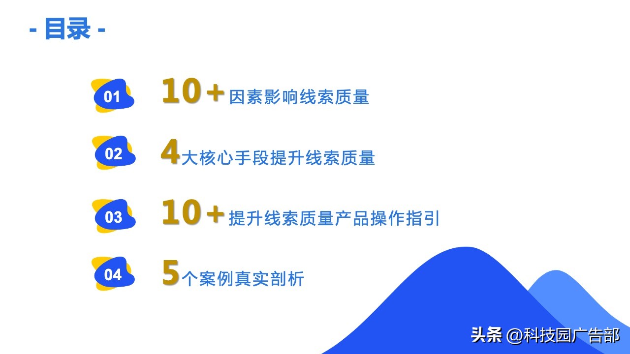 百度广告精准推广,百度打广告具体怎么做才能效果好